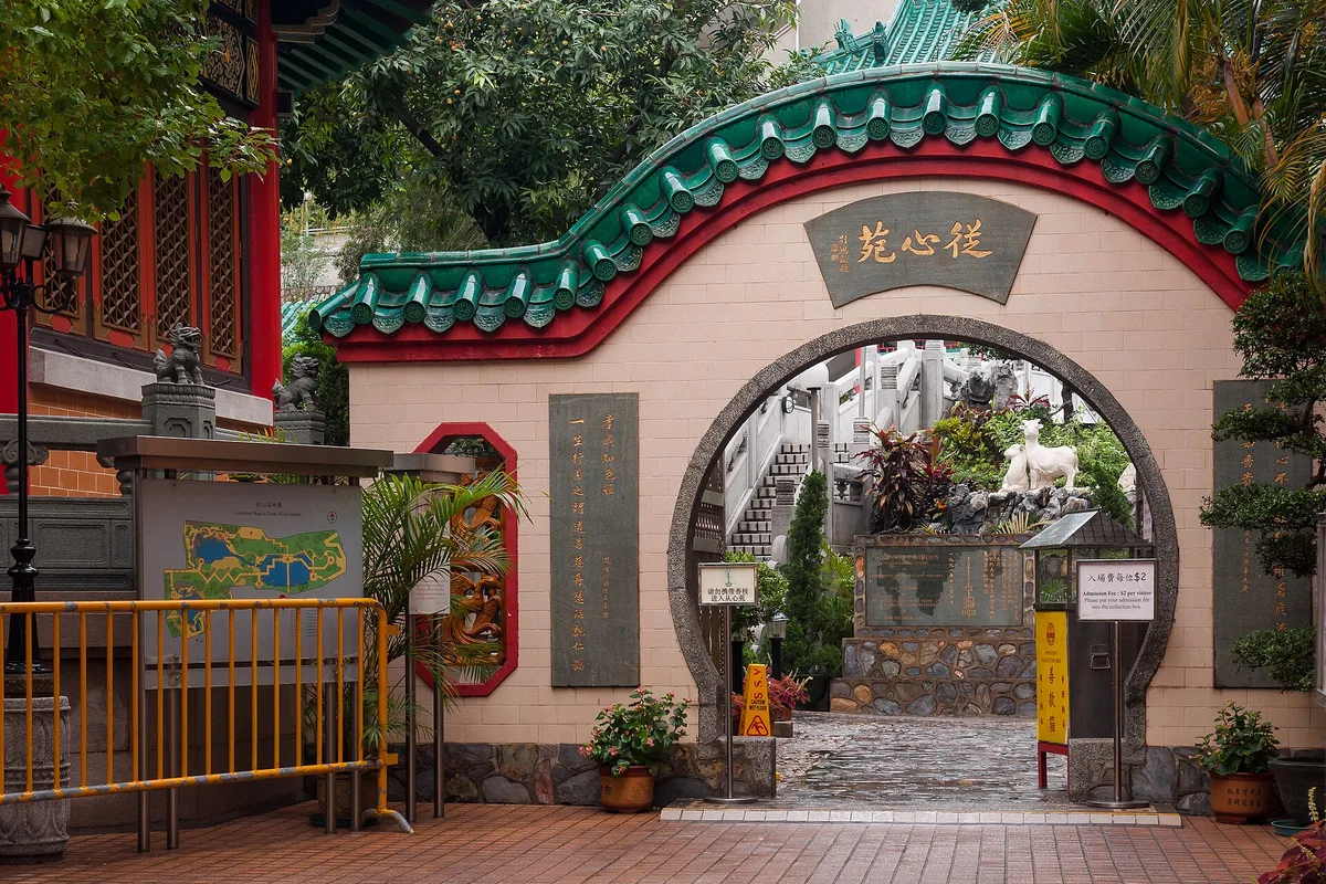 嗇色園黃大仙祠